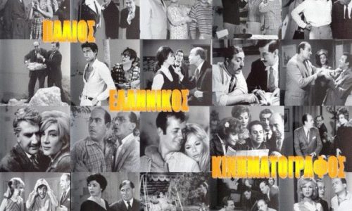 12 μουσικές κινηματογραφικές ευχές