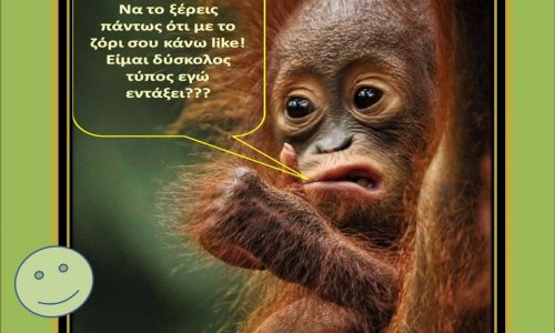Πως βλέπει ο Παρθένος τα άλλα 11 ζώδια…