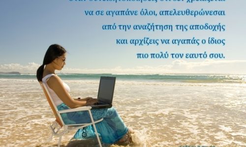 Τι λένε τα άστρα σήμερα, 7/6;