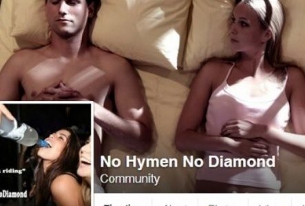 #NoHymenNoDiamond: Μάθετε πώς λειτουργεί ο παρθενικός υμένας