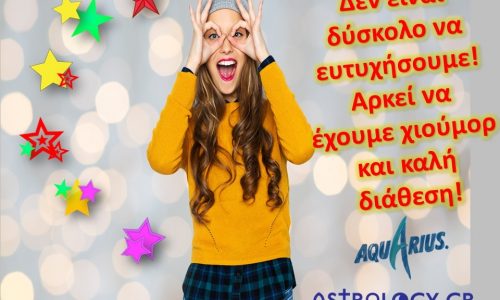 Ο Υδροχόος αποφασίζει να γράψει τις προβλέψεις για τον εαυτό του και τα άλλα ζώδια!