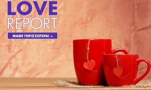 Ερωτικό ωροσκόπιο 27/4