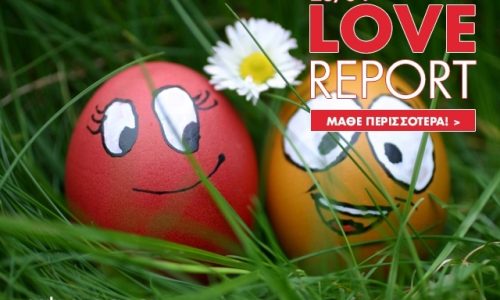 Ερωτικό ωροσκόπιο 28/4