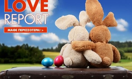 Ερωτικό ωροσκόπιο 29/4