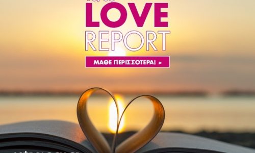 Ερωτικό ωροσκόπιο 13/5