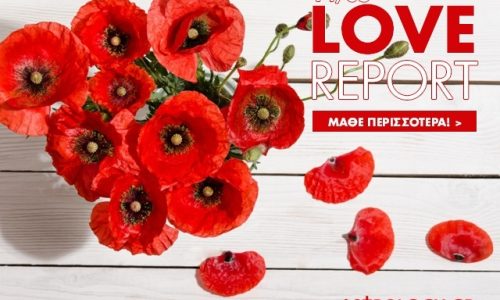 Ερωτικό ωροσκόπιο 14/5