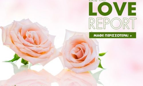 Ερωτικό ωροσκόπιο 28/5