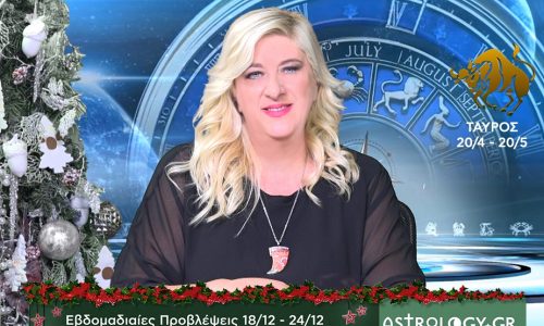 Ταύρος: Οι προβλέψεις της εβδομάδας 18/12 - 24/12 σε video, από τη Μπέλλα Κυδωνάκη