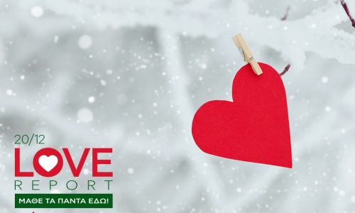 Ερωτικές Προβλέψεις για όλα τα Ζώδια, 20/12