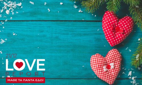 Ερωτικές Προβλέψεις για όλα τα Ζώδια, 21/12