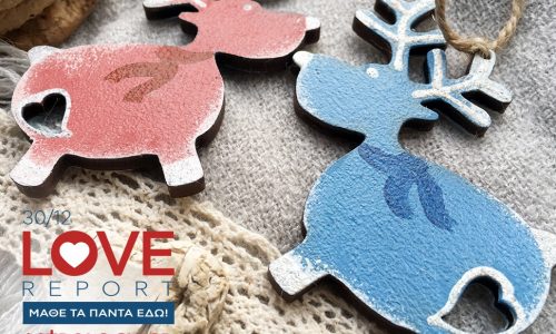 Ερωτικές Προβλέψεις για όλα τα Ζώδια, 30/12