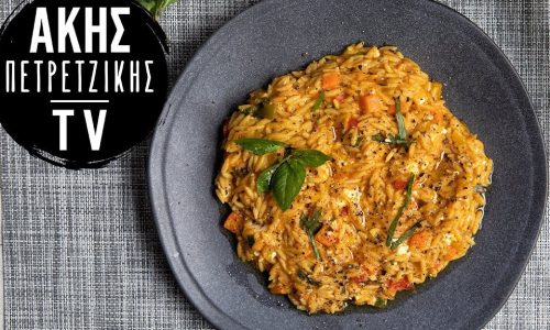 Άκης Πετρετζίκης: Κριθαράκι ολικής με ντομάτα και βασιλικό