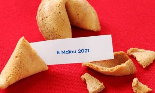 Fortune Cookie: Η «προφητεία» σου για σήμερα 06/05