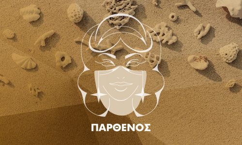 Μηνιαίες Προβλέψεις από 22/08 έως 22/09: Η λάμψη της αλλαγής