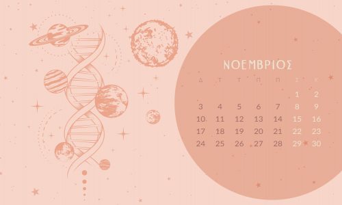 Νοέμβριος 2025: Οι καλύτερες και οι χειρότερες μέρες του μήνα – Μην τις αγνοήσεις!