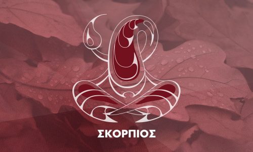 Μηνιαίες Προβλέψεις από 23/10 έως 22/11: Αναμετρήσου με το παρελθόν σου και βάλε ένα τέλος