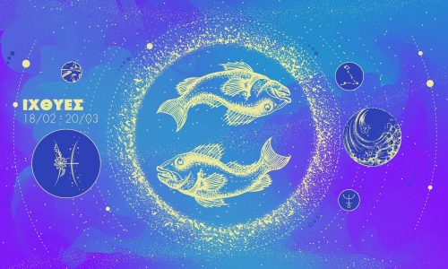 ΙΧΘΥΕΣ 2026: Ετήσιες Προβλέψεις