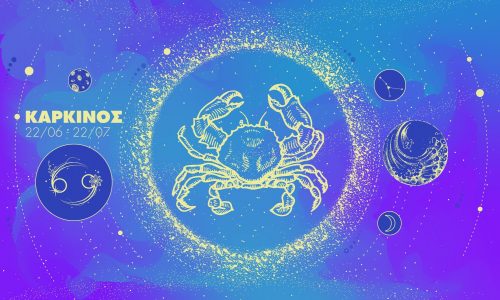 ΚΑΡΚΙΝΟΣ 2026: Ετήσιες Προβλέψεις