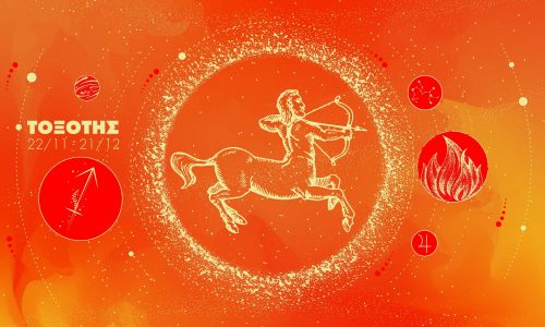 ΤΟΞΟΤΗΣ 2026: Ετήσιες Προβλέψεις