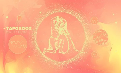 ΥΔΡΟΧΟΟΣ 2026: Ετήσιες Προβλέψεις