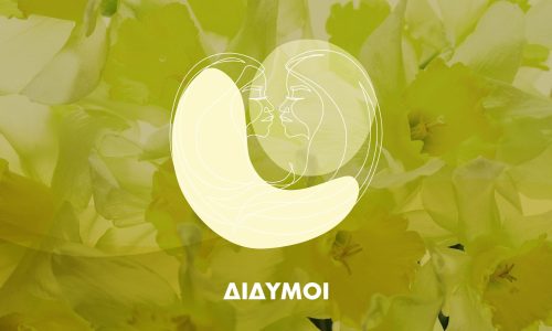Μηνιαίες Προβλέψεις από 21/05 έως 22/06: Προκαθορισμένο ή αναπάντεχο τέλος;