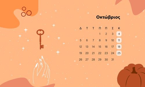 Οκτώβριος 2026: Οι ημερομηνίες - κλειδιά του μήνα. Πότε να ρισκάρεις και πότε να προσέχεις;