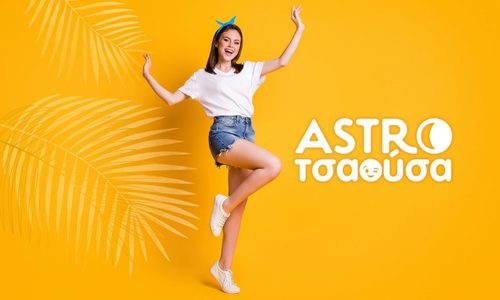 AstroΤσαούσα 09/09- 15/09: Εμμονές και ψέματα