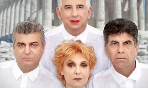 Η Λυσιστράτη, του Αριστοφάνη σε σκηνοθεσία Γιάννη Μπέζου σε περιοδεία