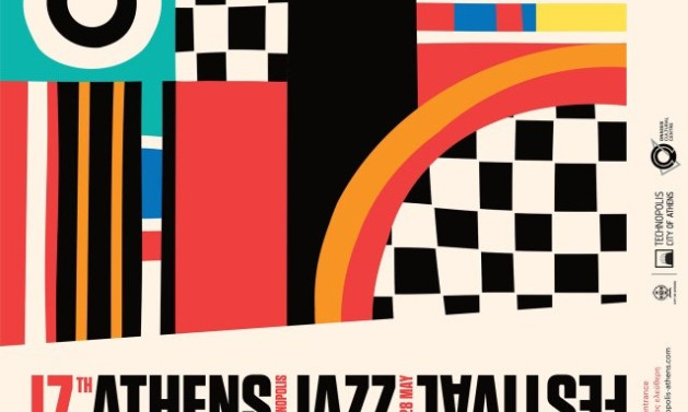 17ο Athens Technopolis Jazz Festival: 5+1 μέρες jazz εμπειρίας