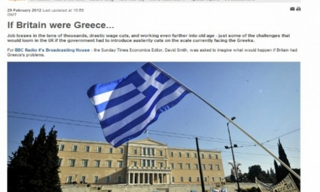 BBC: Αν η Βρετανία ήταν Ελλάδα! (vid)