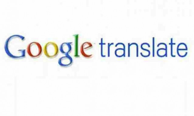 Δείτε τι βγάζει το Google Translate όταν γράψετε: Πρόεδρος του ΠΑΣΟΚ