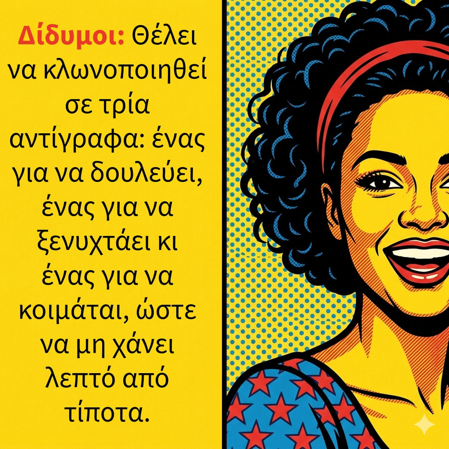 didymoi-3.jpg
