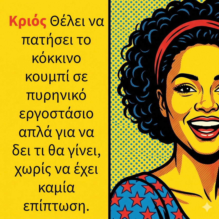 krios-1.jpg