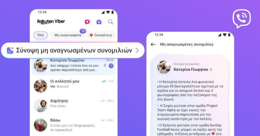 viber.jpg
