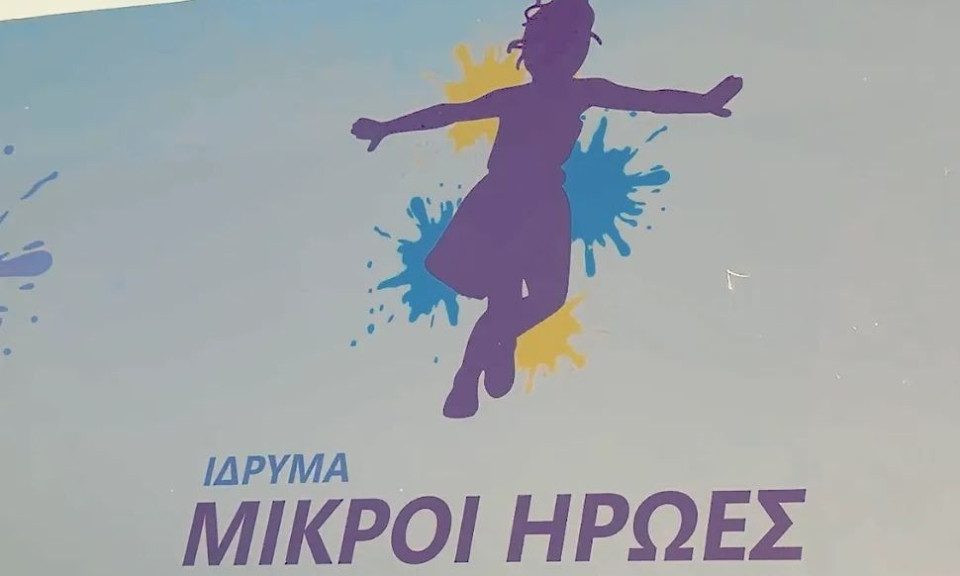 Κολυμπάμε μαζί με τους ΟΥΚ για τους δικούς μας Μικρούς Ήρωες