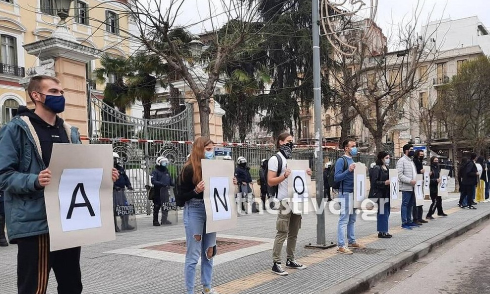 Με καπνογόνα και τραγούδια φοιτητές έξω από το ΥΜΑΘ (pics & vids)