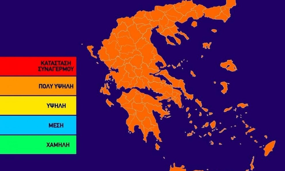 Φωτιές στην Ελλάδα - Πολύ υψηλός κίνδυνος πυρκαγιάς: Δείτε το σημερινό χάρτη (5/8)