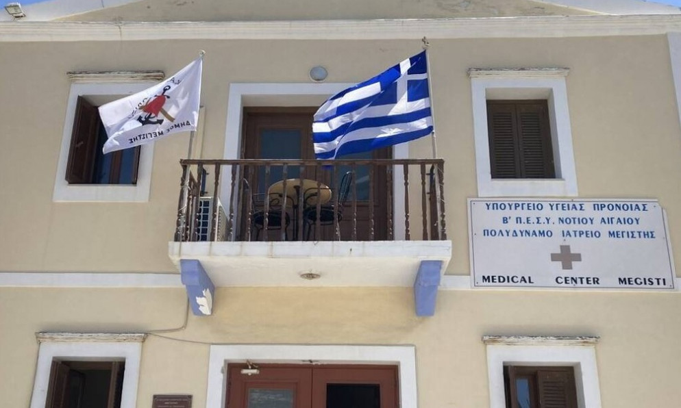 Φαρμακείο «Παύλος Γιαννακόπουλος» στο Καστελλόριζο - Δωρεά της ΒΙΑΝΕΞ στο Πολυδύναμο Ιατρείο