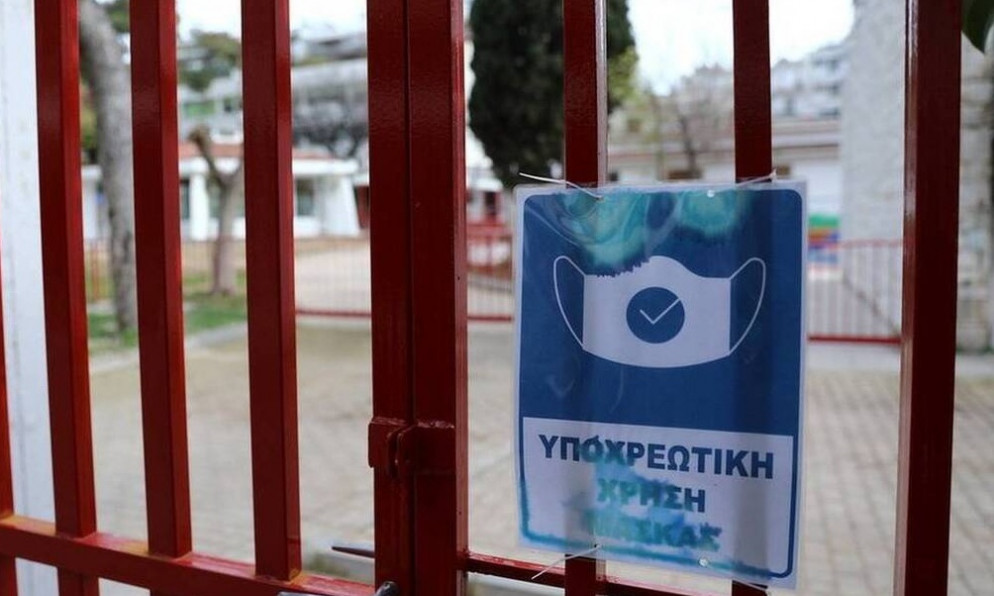 Σχολεία: Πώς θα ανοίξουν το Σεπτέμβριο - Όλα τα μέτρα