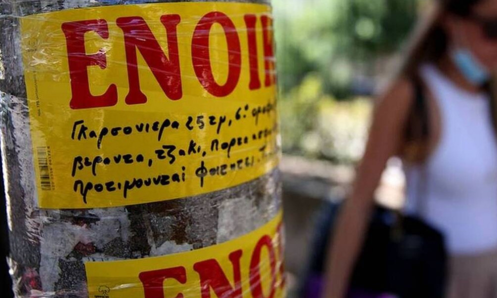 Φοιτητική στέγη: Πού κυμαίνονται οι τιμές των ενοικίων - Τι να προσέξουν οι φοιτητές