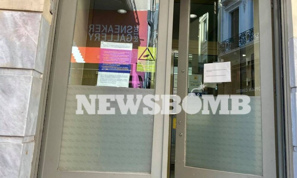 Ληστεία υπό την απειλή Καλάσνικοφ σε τράπεζα στο κέντρο της Αθήνας
