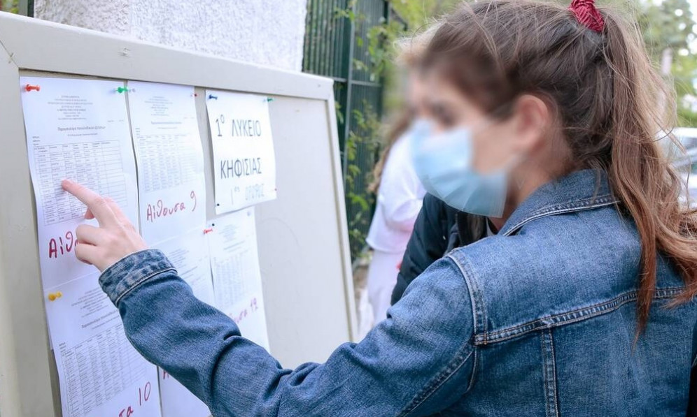 Ρεπορτάζ Newsbomb.gr - Βάσεις 2021: Οι εκτιμήσεις και ο «γόρδιος δεσμός» των μηχανογραφικών