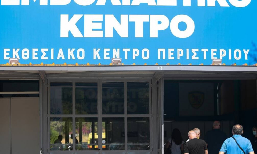 Κορονοϊός: Σε αναστολή εργασίας από σήμερα οι ανεμβολίαστοι εργαζόμενοι σε προνοιακές δομές