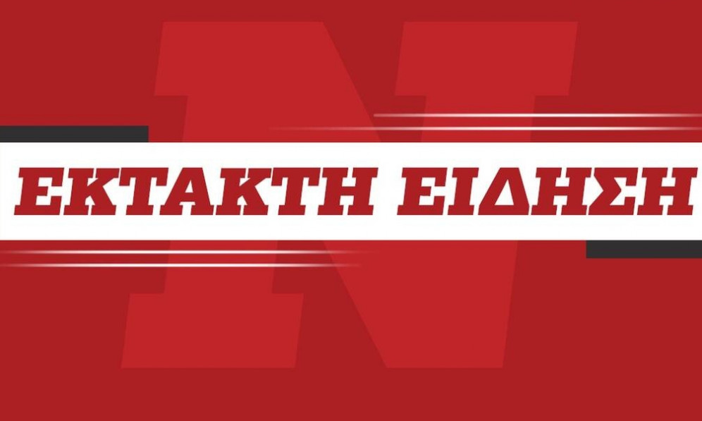Βάσεις 2021: Ανακοινώθηκαν τα αποτελέσματα - Πώς θα δείτε πού περάσατε