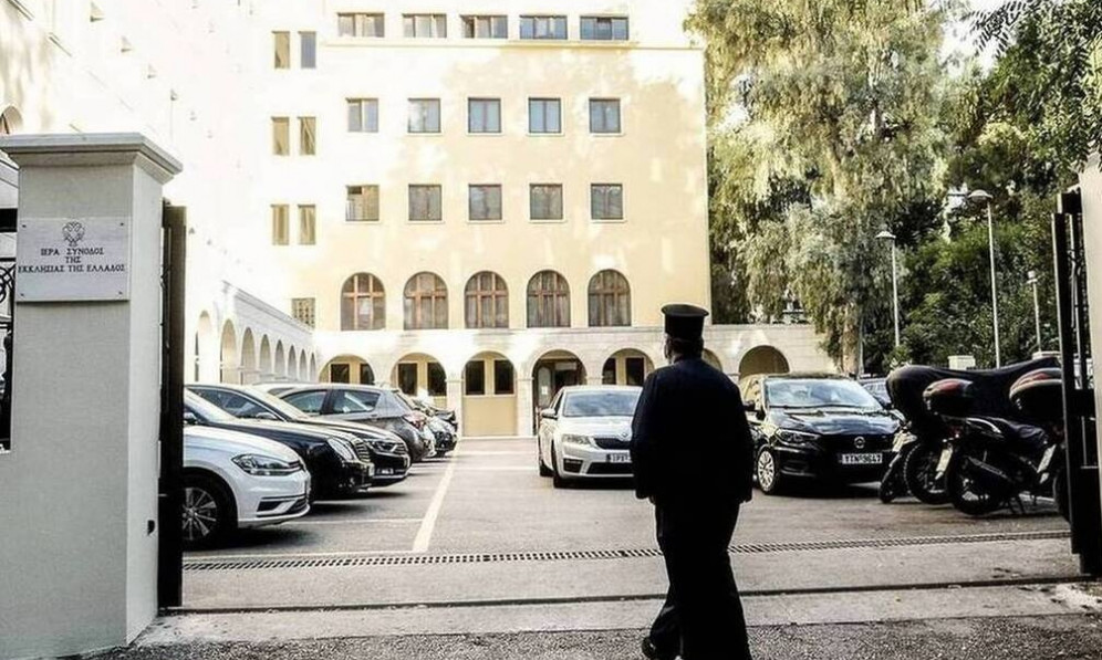 Επιταχύνεται η αξιοποίηση ακινήτων εκκλησιαστικών ιδρυμάτων μέσω του θεσμού της «επιφανείας»