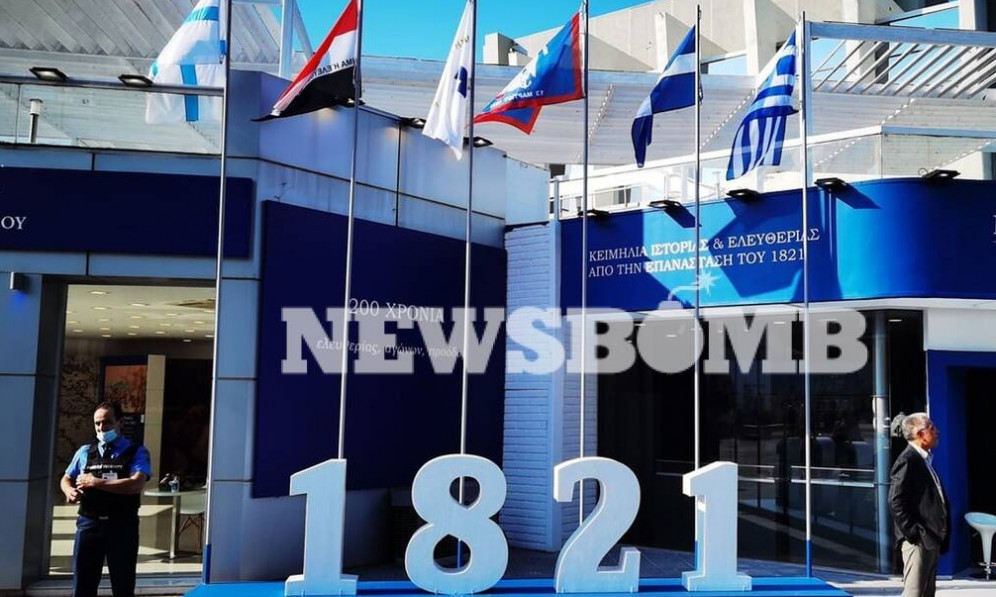 LIVE BLOG: Το Newsbomb.gr στη Διεθνή Έκθεση Θεσσαλονίκης - Όλες οι εξελίξεις