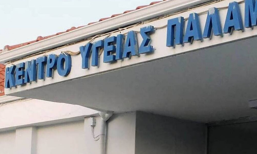 Σκάνδαλο με πλαστά πιστοποιητικά στην Καρδίτσα: Έρχονται διώξεις και για όσους τα χρησιμοποίησαν